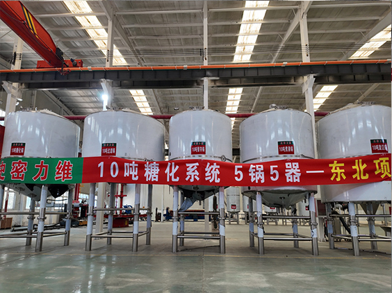 鱼峰精酿啤酒设备厂—5吨五锅五器糖化系统—四川项目