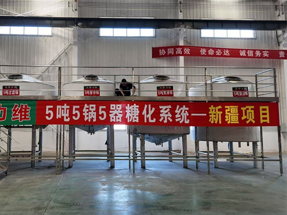 鱼峰精酿啤酒设备厂—5吨精酿啤酒设备—新疆项目